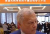S4 Capital创始人兼执行董事长：美国关税带来的不确定性令人不安