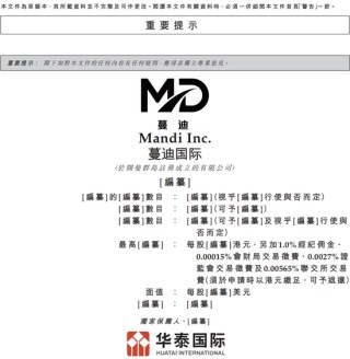 3.38亿脱发星人，撑起沈阳“药二代”第四个IPO