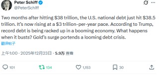 金银铂钯飙涨背后：全球“货币贬值交易”卷土重来？