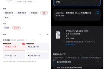 “分期商城”“融资担保”模式成高息网贷新“马甲”，放贷主体或面临刑事风险