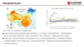 【月度策略】花生：油厂驱动有限，交易出货节奏