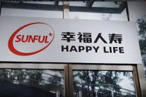 幸福人寿的转型：产品瘦身与偿付能力挑战