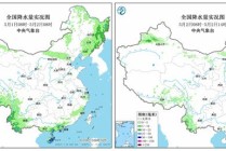假期天气将大转变 降温大风将现 南方新一轮降雨来袭