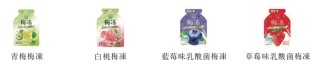 溜溜果园冲“梅+”第一股，业绩增长下多个财务数据异常波动