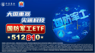 翻倍！自8.28低点累涨112%！金融科技ETF（159851）展现强势爆发力，四季度获40亿资金增仓