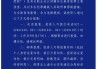 金恪集团、艳阳度假等涉嫌非法集资被立案侦查！记者实探来了