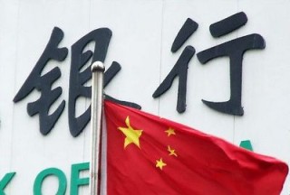 银行的房贷利率转换决策如何科学制定？?