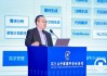 广发证券辛治运：金融大模型加速证券业数字化转型
