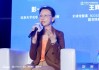 GSMA斯寒：在移动AI时代不止要有马拉松精神而且短跑速度还要快，不然你可能会直接输在起跑线