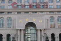 银行网点服务质量的客户评价？
