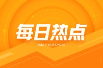 伊朗、土耳其：6月仍正常供应天然气，土能源市场向好