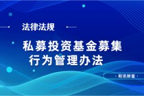 基金投资要设置止损点吗？