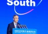 中国农业银行董事长谷澍：聚金融力量 谱全球南方发展新篇章