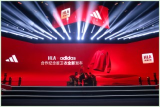 海澜之家与阿迪达斯携手共建“体育+”生态圈