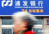 银行理财产品的收益分配方式解析？