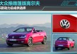 如何挑选到优质汽车底盘？荣放底盘的质量怎么样？