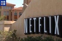 奈飞改为全现金收购华纳兄弟探索 意在压制派拉蒙竞购