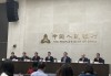 陆磊：2024年上海跨境人民币收付总额达29.8万亿元
