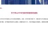 招商银行：2025年4月9日起停止ATM扫码存款服务