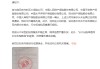 小米严正声明：已报案