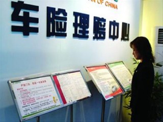 如何理解特定理赔岗位情况？该岗位工作内容和特点是什么？