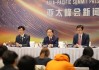 会出现“香港六小龙”吗？港府局长回应