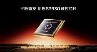 9.06英寸超绝手感，红魔电竞平板3 PRO塞下PC级散热+骁龙8至尊版