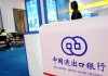 银行的自助终端设备可以办理哪些业务？