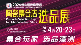 广东、湖北、江西发布重要榜单！事关68家陶企