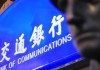 银行账户被冻结后能否办理理财产品的收益再投资？