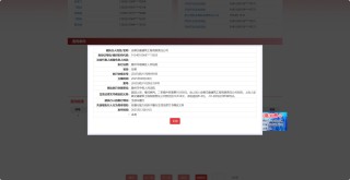 “祥源系”金融产品爆雷波及上市公司：地产项目合作供应商加入催债行列