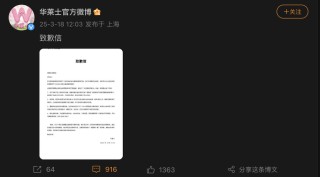 被曝存在过期肉等食品安全问题，华莱士回应：涉事门店永久关停