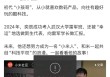 雷军微博限制评论：仅允许关注满100天的粉丝评论！曾发文称：过去一个多多月，是创办小米以来最艰难的一段时间，情绪比较低落