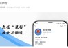 上万名农村老人成了洗钱工具人！国家医保局严正声明
