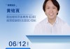 一席难求！2025陆海财经论坛12日将在新加坡举行
