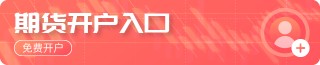 卡塔尔能源公司正与日本就长期液化天然气供应协议进行谈判