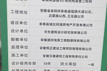 “祥源系”金融产品爆雷波及上市公司：地产项目合作供应商加入催债行列