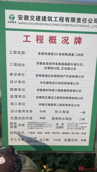 “祥源系”金融产品爆雷波及上市公司：地产项目合作供应商加入催债行列