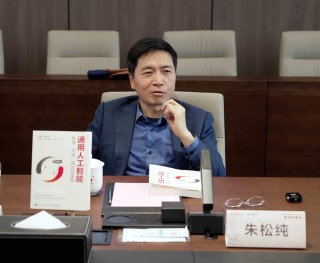 北大AI专家朱松纯提出通用人工智能“四位一体”评测体系