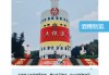 白酒大厂发力氢能，离谱的跨界又增加了