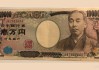 日本央行警惕食品通胀飙升5.6%，核心CPI达3.0%或促5月提前加息提振日元