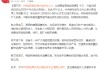 韩文秀：我国将增加城乡居民收入，让消费者有钱能消费