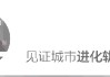 “小透明”省会，这次赢了广深杭