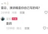 下决心要千倍万倍还回来！雷军说到做到