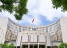 央行最新例会：贸易壁垒增多，灵活把握政策实施的力度和节奏