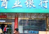 银行卡在不同商户刷卡费率为什么不同？
