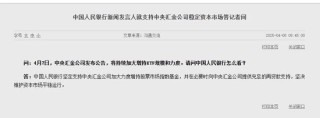 “国家队”发力，宽基ETF被持续买爆