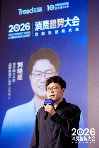 快手磁力引擎刘晓葳：AI驱动品牌营销走向经营