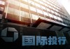 怎样在银行办理代收公积金的代扣协议？