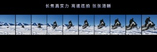 荣耀Magic7系列全面升级大王影像，首发AI超级长焦拍远更清晰